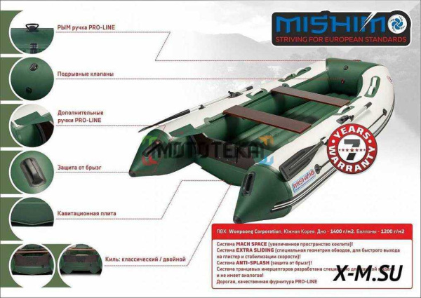 Лодка ПВХ Mishimo (Мишимо) LITE 335 красный/чёрный Лодка ПВХ Mishimo (Мишимо) LITE 335 красный/чёрный